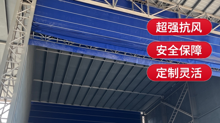 柔性大門(mén)適用于哪些場(chǎng)景和行業(yè)？