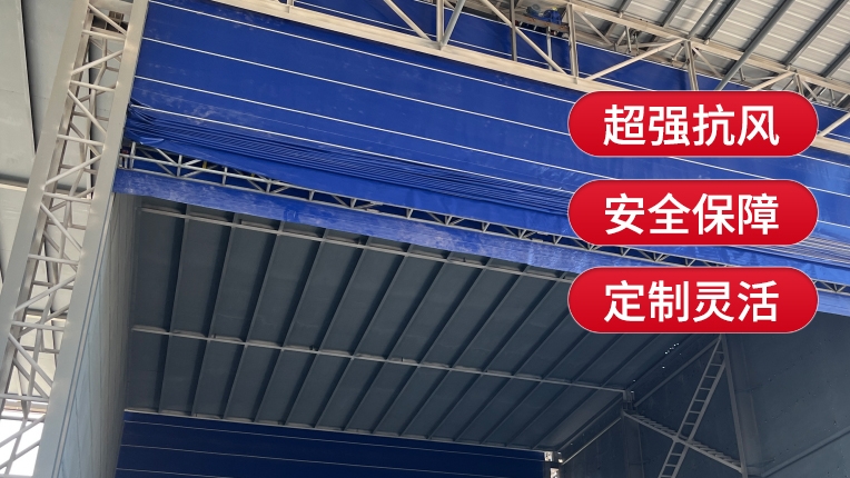 柔性大門(mén)的材質(zhì)構(gòu)成是什么？耐用性如何？