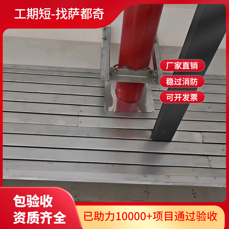 擋煙垂壁是在梁下裝嗎？