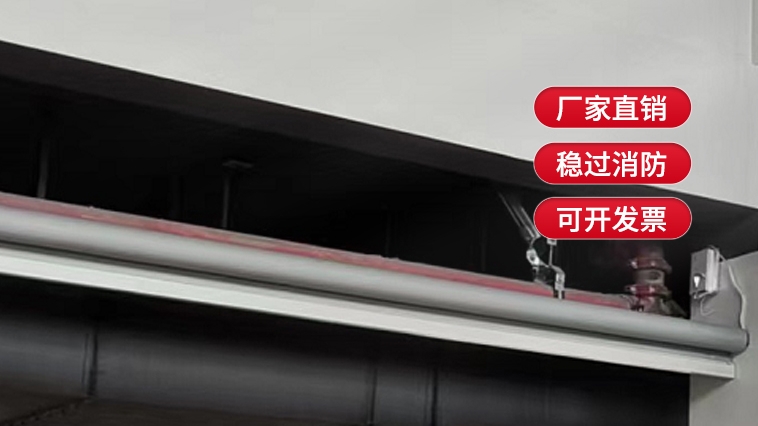 什么是升降式擋煙垂壁？